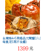 描述: http://tw.ptnr.yimg.com/no/gd/img?gdid=4613082&amp;fc=blue&amp;s=70&amp;vec=1