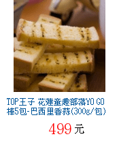 描述: http://tw.ptnr.yimg.com/no/gd/img?gdid=3333088&amp;fc=blue&amp;s=70&amp;vec=1