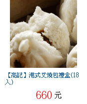 描述: http://tw.ptnr.yimg.com/no/gd/img?gdid=2198705&amp;fc=blue&amp;s=70&amp;vec=1