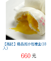 描述: http://tw.ptnr.yimg.com/no/gd/img?gdid=2207370&amp;fc=blue&amp;s=70&amp;vec=1