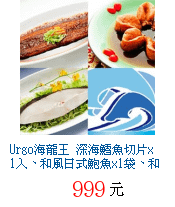 描述: http://tw.ptnr.yimg.com/no/gd/img?gdid=2800388&amp;fc=blue&amp;s=70&amp;vec=1