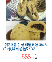 描述: http://tw.ptnr.yimg.com/no/gd/img?gdid=2039234&amp;fc=blue&amp;s=70&amp;vec=1