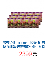 描述: http://tw.ptnr.yimg.com/no/gd/img?gdid=4490193&amp;fc=blue&amp;s=70&amp;vec=1