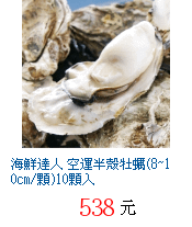 描述: http://tw.ptnr.yimg.com/no/gd/img?gdid=4536196&amp;fc=blue&amp;s=70&amp;vec=1