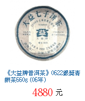 描述: http://tw.ptnr.yimg.com/no/gd/img?gdid=1934147&amp;fc=blue&amp;s=70&amp;vec=1