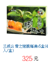 描述: http://tw.ptnr.yimg.com/no/gd/img?gdid=2400836&amp;fc=blue&amp;s=70&amp;vec=1