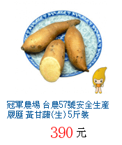 描述: http://tw.ptnr.yimg.com/no/gd/img?gdid=2724706&amp;fc=blue&amp;s=70&amp;vec=1