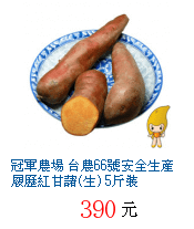 描述: http://tw.ptnr.yimg.com/no/gd/img?gdid=2724704&amp;fc=blue&amp;s=70&amp;vec=1