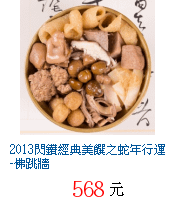 描述: http://tw.ptnr.yimg.com/no/gd/img?gdid=4111654&amp;fc=blue&amp;s=70&amp;vec=1