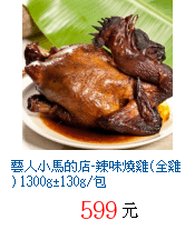 描述: http://tw.ptnr.yimg.com/no/gd/img?gdid=4078157&amp;fc=blue&amp;s=70&amp;vec=1