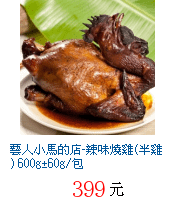 描述: http://tw.ptnr.yimg.com/no/gd/img?gdid=4078160&amp;fc=blue&amp;s=70&amp;vec=1