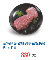 描述: http://tw.ptnr.yimg.com/no/gd/img?gdid=3237429&amp;fc=blue&amp;s=70&amp;vec=1