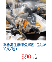 描述: http://tw.ptnr.yimg.com/no/gd/img?gdid=3181495&amp;fc=blue&amp;s=70&amp;vec=1