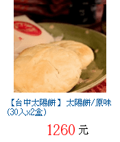 描述: http://tw.ptnr.yimg.com/no/gd/img?gdid=2295941&amp;fc=blue&amp;s=70&amp;vec=1