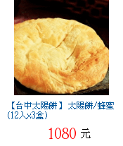 描述: http://tw.ptnr.yimg.com/no/gd/img?gdid=2295868&amp;fc=blue&amp;s=70&amp;vec=1