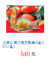 描述: http://tw.ptnr.yimg.com/no/gd/img?gdid=2374532&amp;fc=blue&amp;s=70&amp;vec=1