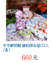 描述: http://tw.ptnr.yimg.com/no/gd/img?gdid=3686452&amp;fc=blue&amp;s=70&amp;vec=1