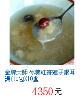 描述: http://tw.ptnr.yimg.com/no/gd/img?gdid=2920702&amp;fc=blue&amp;s=70&amp;vec=1