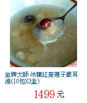 描述: http://tw.ptnr.yimg.com/no/gd/img?gdid=2920703&amp;fc=blue&amp;s=70&amp;vec=1