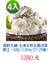 描述: http://tw.ptnr.yimg.com/no/gd/img?gdid=4137377&amp;fc=blue&amp;s=70&amp;vec=1