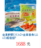 描述: http://tw.ptnr.yimg.com/no/gd/img?gdid=3009678&amp;fc=blue&amp;s=70&amp;vec=1