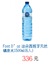 描述: http://tw.ptnr.yimg.com/no/gd/img?gdid=4176795&amp;fc=blue&amp;s=70&amp;vec=1