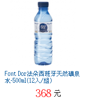 描述: http://tw.ptnr.yimg.com/no/gd/img?gdid=4147696&amp;fc=blue&amp;s=70&amp;vec=1