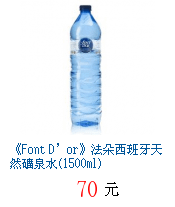 描述: http://tw.ptnr.yimg.com/no/gd/img?gdid=4021982&amp;fc=blue&amp;s=70&amp;vec=1