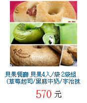 描述: http://tw.ptnr.yimg.com/no/gd/img?gdid=4220852&amp;fc=blue&amp;s=70&amp;vec=1