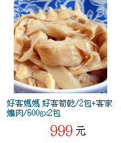 描述: http://tw.ptnr.yimg.com/no/gd/img?gdid=4167158&amp;fc=blue&amp;s=70&amp;vec=1