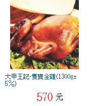 描述: http://tw.ptnr.yimg.com/no/gd/img?gdid=3151299&amp;fc=blue&amp;s=70&amp;vec=1