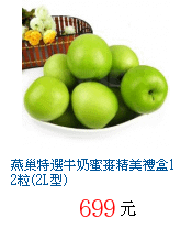 描述: http://tw.ptnr.yimg.com/no/gd/img?gdid=4026261&amp;fc=blue&amp;s=70&amp;vec=1