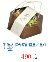 描述: http://tw.ptnr.yimg.com/no/gd/img?gdid=2689662&amp;fc=blue&amp;s=70&amp;vec=1