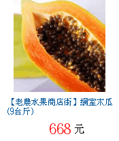 描述: http://tw.ptnr.yimg.com/no/gd/img?gdid=4138370&amp;fc=blue&amp;s=70&amp;vec=1