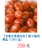 描述: http://tw.ptnr.yimg.com/no/gd/img?gdid=3962045&amp;fc=blue&amp;s=70&amp;vec=1