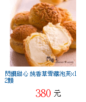 描述: http://tw.ptnr.yimg.com/no/gd/img?gdid=4033250&amp;fc=blue&amp;s=70&amp;vec=1