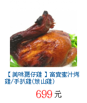 描述: http://tw.ptnr.yimg.com/no/gd/img?gdid=2297656&amp;fc=blue&amp;s=70&amp;vec=1