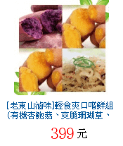 描述: http://tw.ptnr.yimg.com/no/gd/img?gdid=3419660&amp;fc=blue&amp;s=70&amp;vec=1