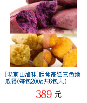 描述: http://tw.ptnr.yimg.com/no/gd/img?gdid=3419662&amp;fc=blue&amp;s=70&amp;vec=1