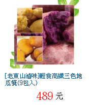 描述: http://tw.ptnr.yimg.com/no/gd/img?gdid=3419661&amp;fc=blue&amp;s=70&amp;vec=1