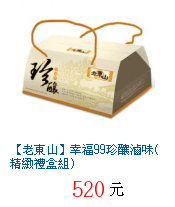 描述: http://tw.ptnr.yimg.com/no/gd/img?gdid=2758134&amp;fc=blue&amp;s=70&amp;vec=1