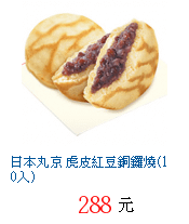 描述: http://tw.ptnr.yimg.com/no/gd/img?gdid=4274669&amp;fc=blue&amp;s=70&amp;vec=1