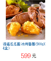 描述: http://tw.ptnr.yimg.com/no/gd/img?gdid=4529580&amp;fc=blue&amp;s=70&amp;vec=1