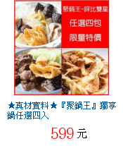 描述: http://tw.ptnr.yimg.com/no/gd/img?gdid=3289243&amp;fc=blue&amp;s=70&amp;vec=1