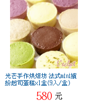 描述: http://tw.ptnr.yimg.com/no/gd/img?gdid=4023531&amp;fc=blue&amp;s=70&amp;vec=1