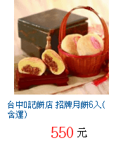 描述: http://tw.ptnr.yimg.com/no/gd/img?gdid=4529601&amp;fc=blue&amp;s=70&amp;vec=1