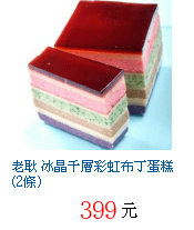 描述: http://tw.ptnr.yimg.com/no/gd/img?gdid=3459548&amp;fc=blue&amp;s=70&amp;vec=1