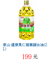 描述: http://tw.ptnr.yimg.com/no/gd/img?gdid=2199855&amp;fc=blue&amp;s=70&amp;vec=1
