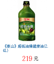 描述: http://tw.ptnr.yimg.com/no/gd/img?gdid=3345416&amp;fc=blue&amp;s=70&amp;vec=1