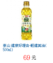 描述: http://tw.ptnr.yimg.com/no/gd/img?gdid=3468899&amp;fc=blue&amp;s=70&amp;vec=1